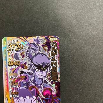 Amazon.co.jp: ダイの大冒険クロスブレイド 覚醒ミストマァム 美